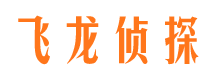 合水侦探公司